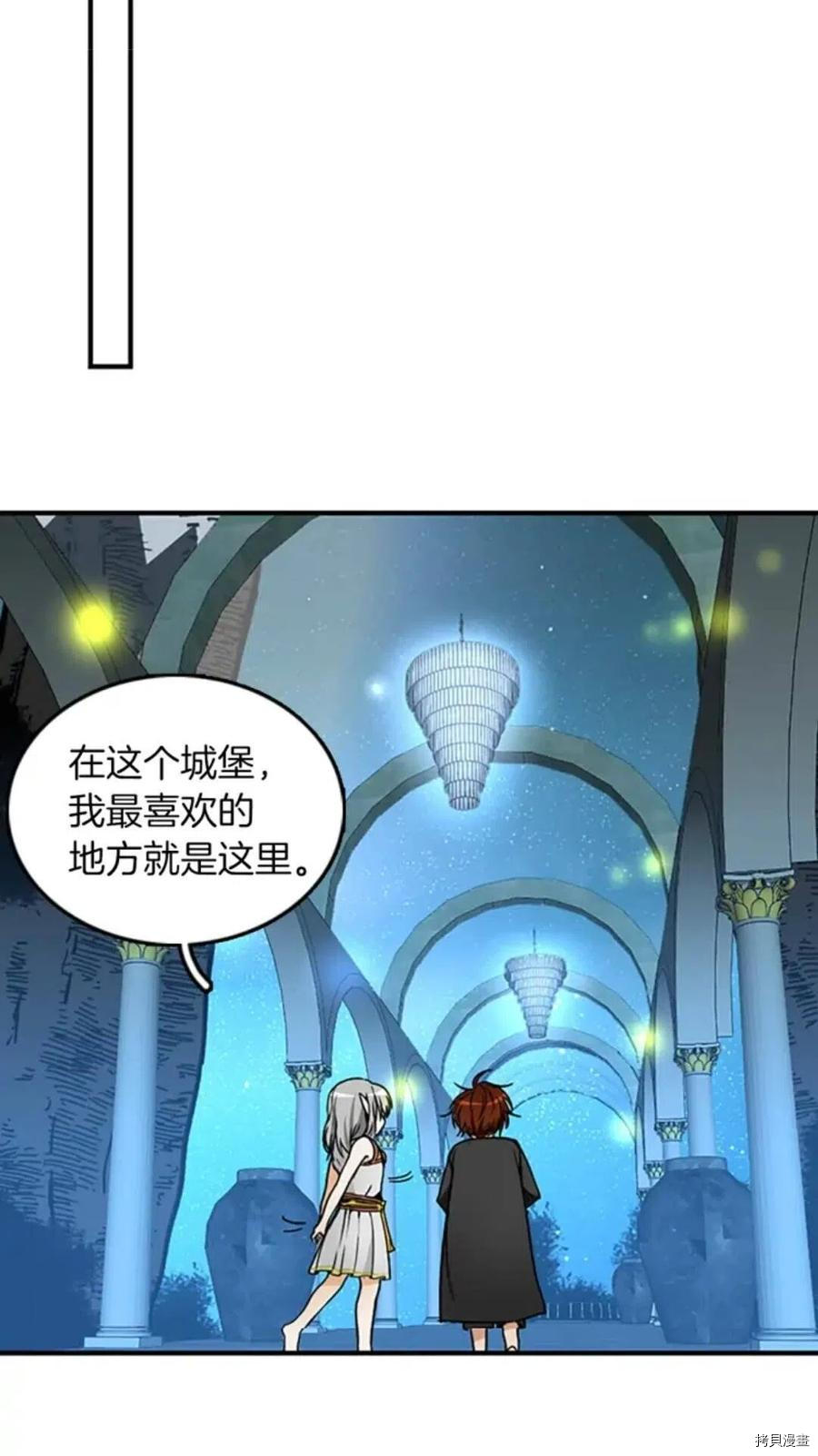 三岁开始做王者[拷贝漫画]韩漫全集-第21话无删减无遮挡章节图片 