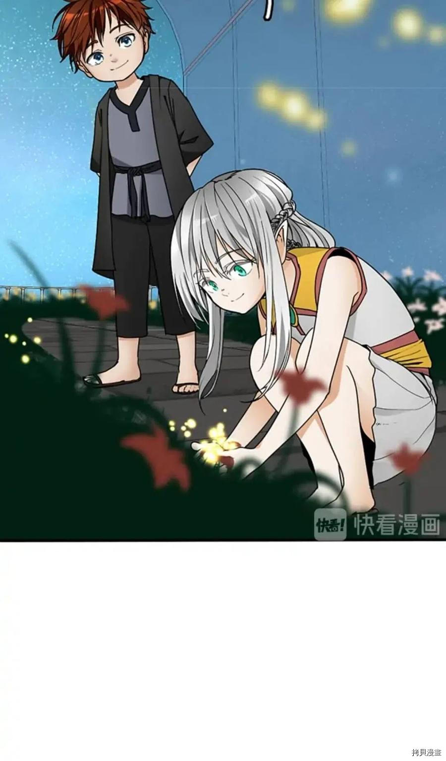 三岁开始做王者[拷贝漫画]韩漫全集-第21话无删减无遮挡章节图片 