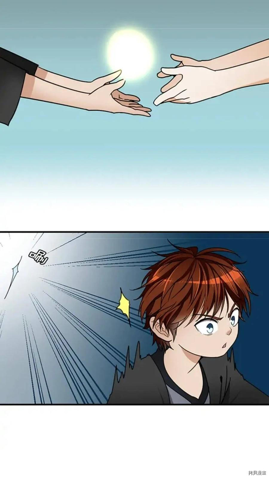 三岁开始做王者[拷贝漫画]韩漫全集-第21话无删减无遮挡章节图片 