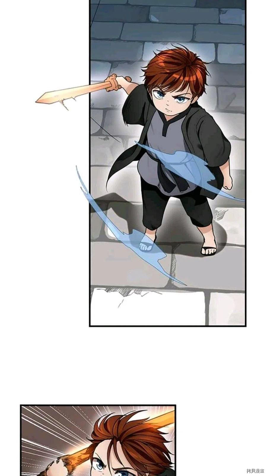 三岁开始做王者[拷贝漫画]韩漫全集-第22话无删减无遮挡章节图片 