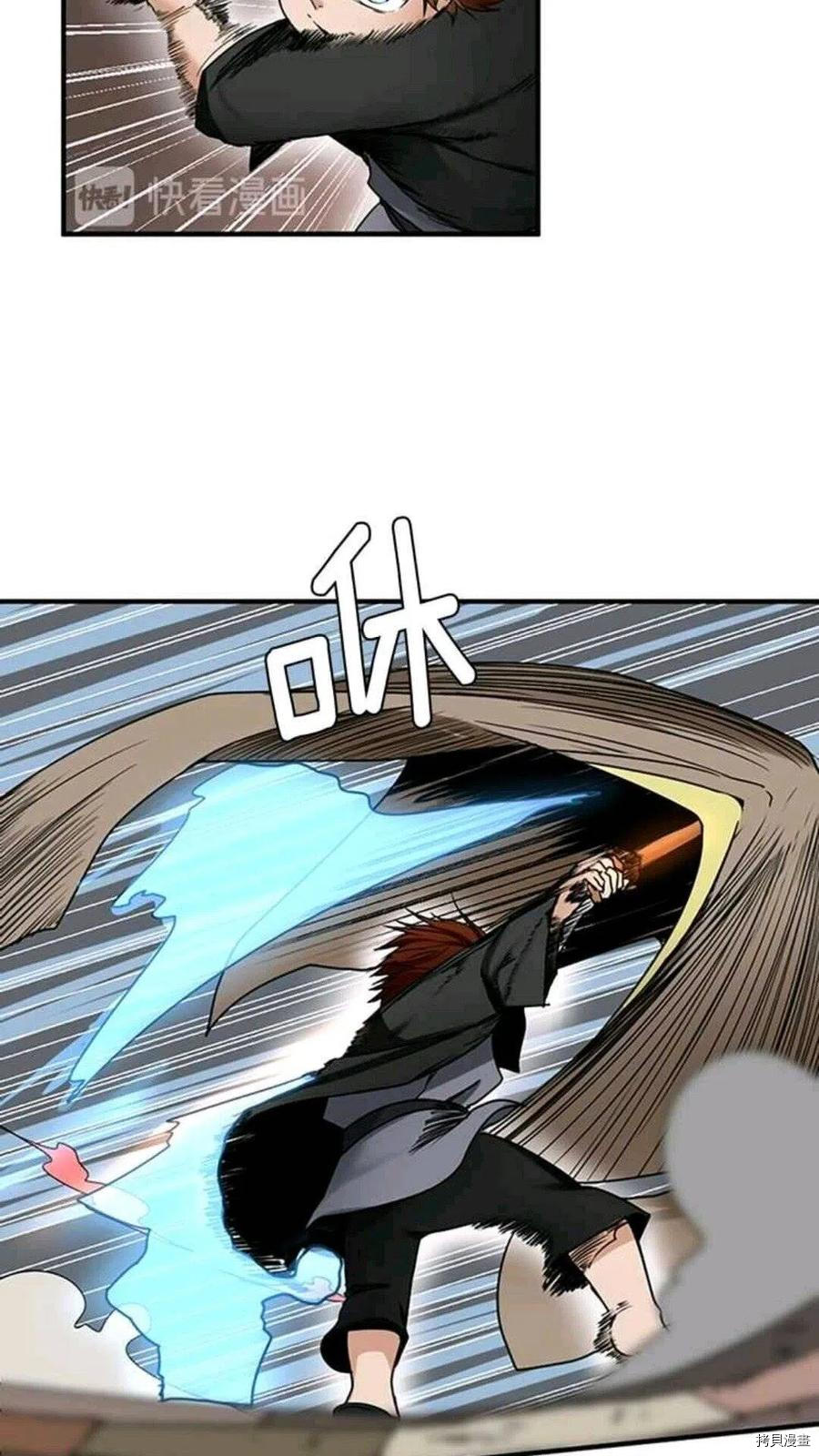三岁开始做王者[拷贝漫画]韩漫全集-第22话无删减无遮挡章节图片 