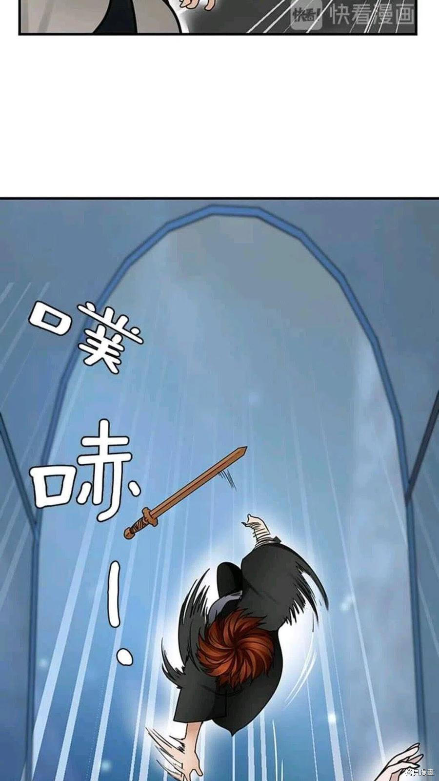 三岁开始做王者[拷贝漫画]韩漫全集-第22话无删减无遮挡章节图片 