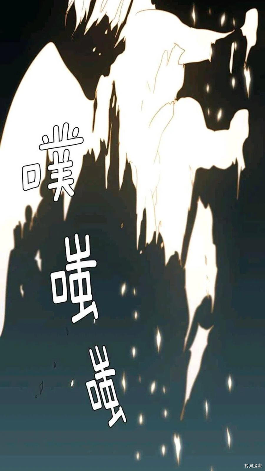 三岁开始做王者[拷贝漫画]韩漫全集-第22话无删减无遮挡章节图片 