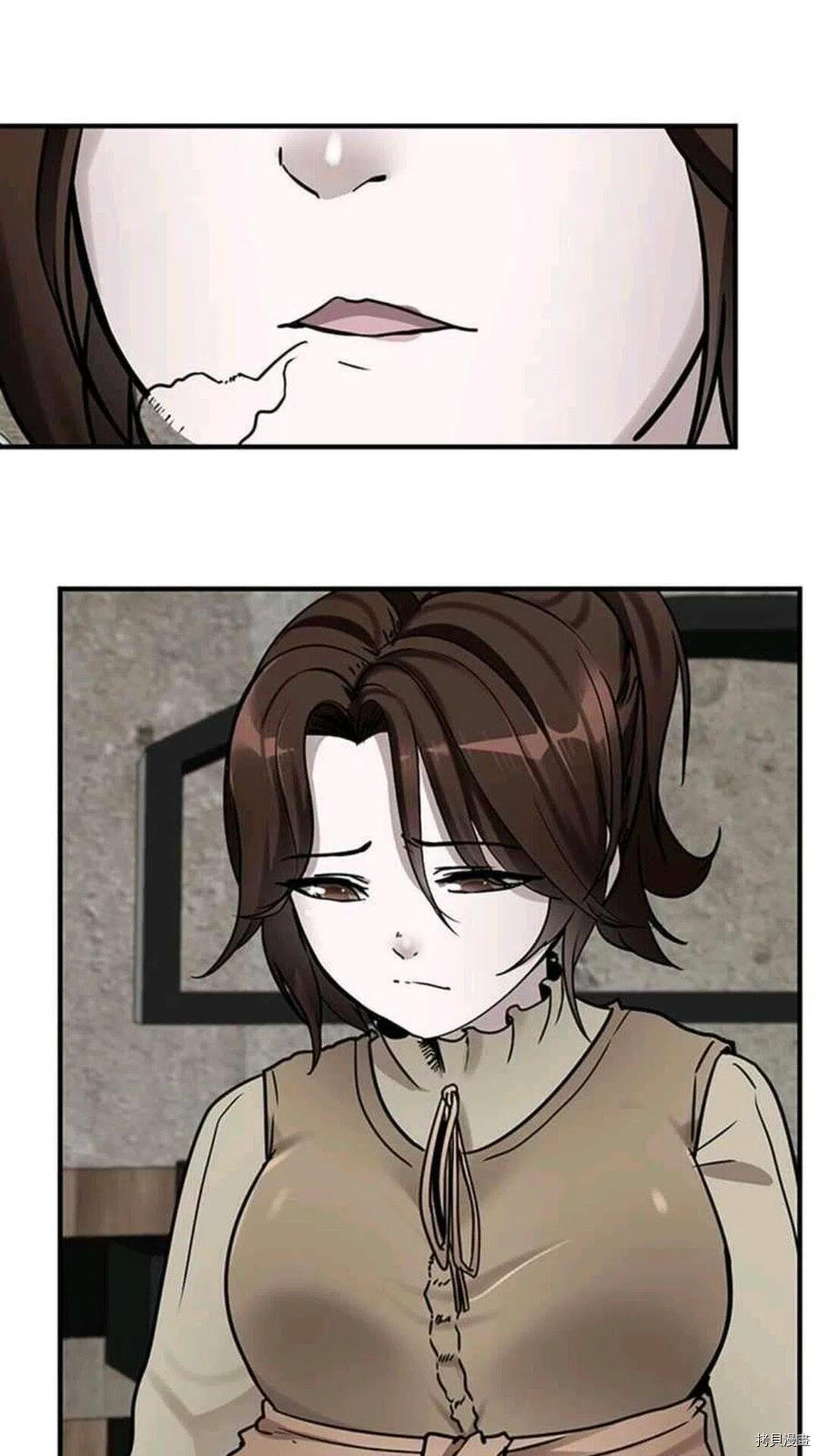 三岁开始做王者[拷贝漫画]韩漫全集-第24话无删减无遮挡章节图片 