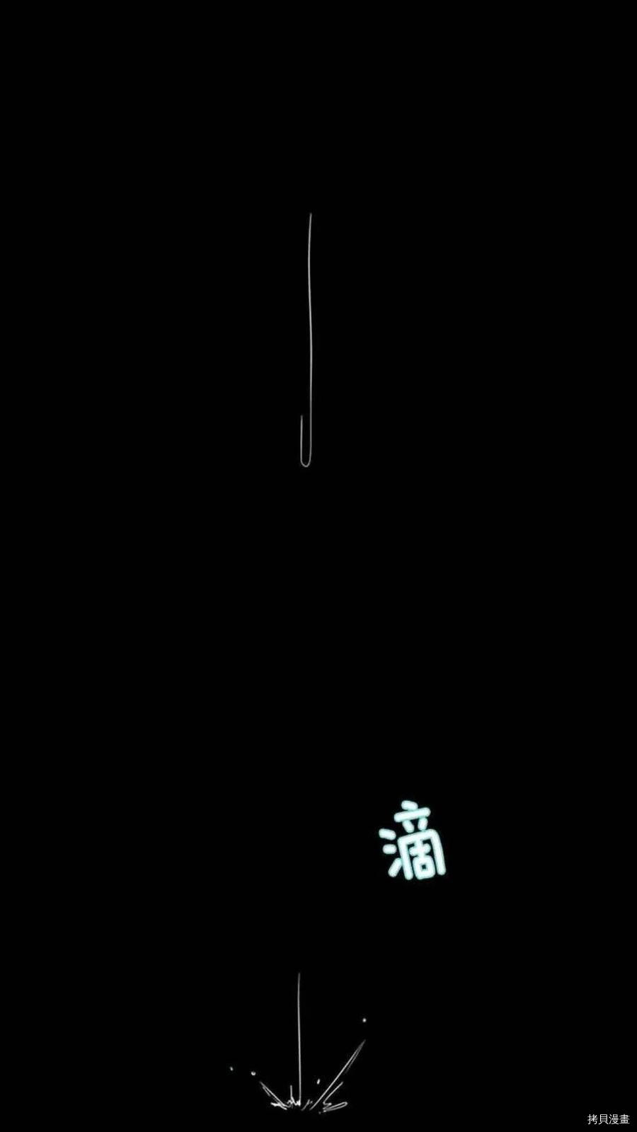 三岁开始做王者[拷贝漫画]韩漫全集-第24话无删减无遮挡章节图片 