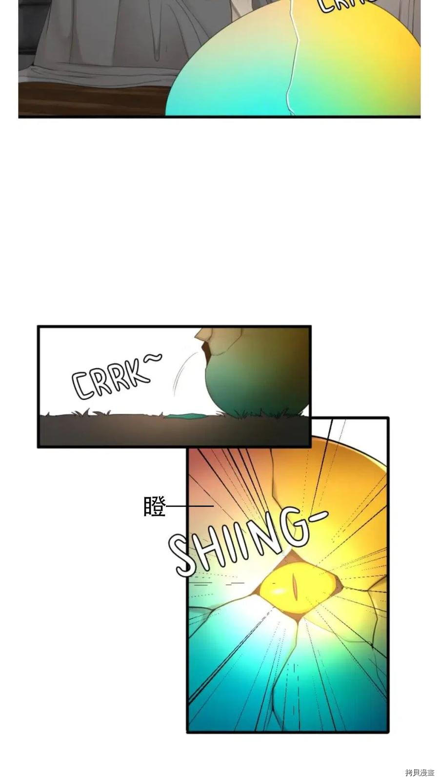 三岁开始做王者[拷贝漫画]韩漫全集-第27话无删减无遮挡章节图片 