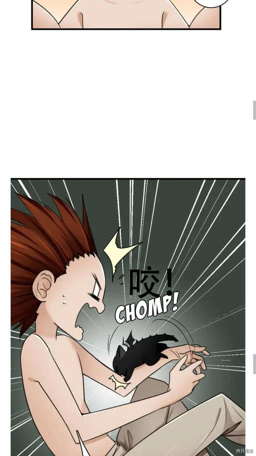 三岁开始做王者[拷贝漫画]韩漫全集-第27话无删减无遮挡章节图片 