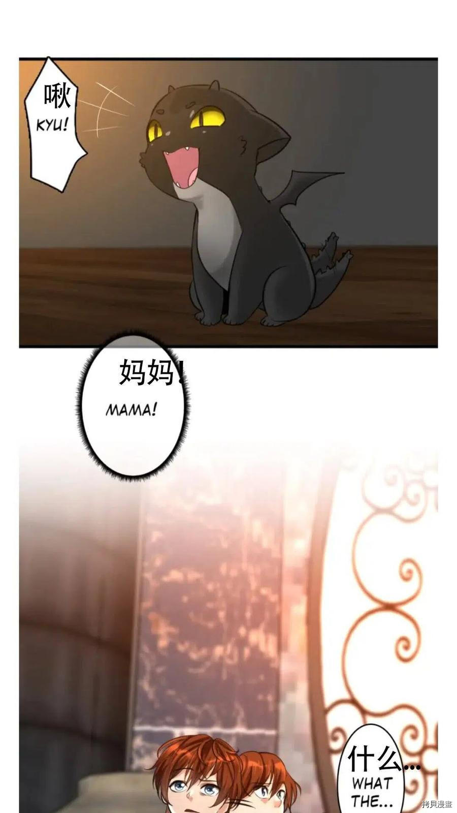 三岁开始做王者[拷贝漫画]韩漫全集-第27话无删减无遮挡章节图片 
