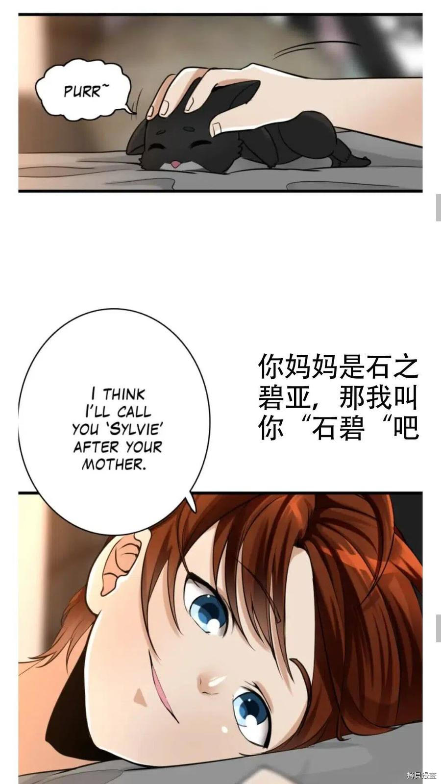 三岁开始做王者[拷贝漫画]韩漫全集-第27话无删减无遮挡章节图片 