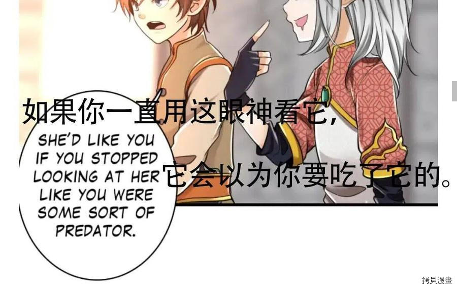 三岁开始做王者[拷贝漫画]韩漫全集-第27话无删减无遮挡章节图片 