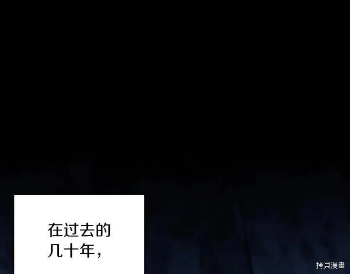 三岁开始做王者[拷贝漫画]韩漫全集-第28话无删减无遮挡章节图片 
