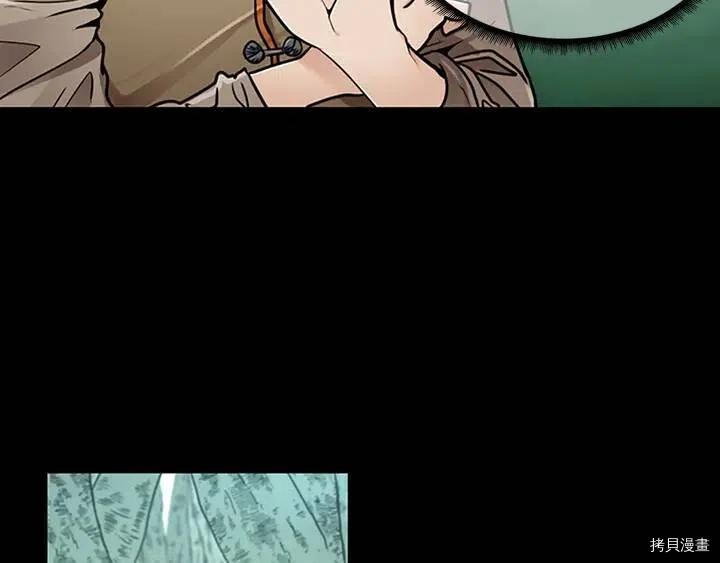 三岁开始做王者[拷贝漫画]韩漫全集-第28话无删减无遮挡章节图片 