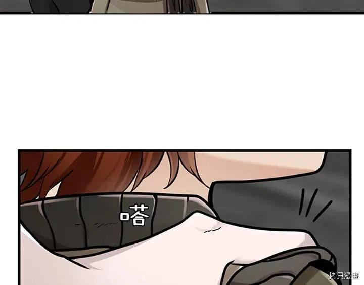 三岁开始做王者[拷贝漫画]韩漫全集-第28话无删减无遮挡章节图片 
