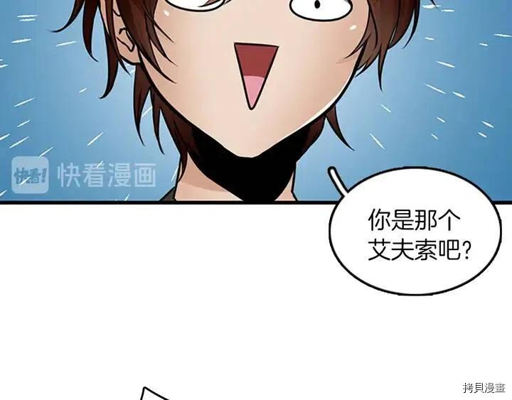 三岁开始做王者[拷贝漫画]韩漫全集-第28话无删减无遮挡章节图片 