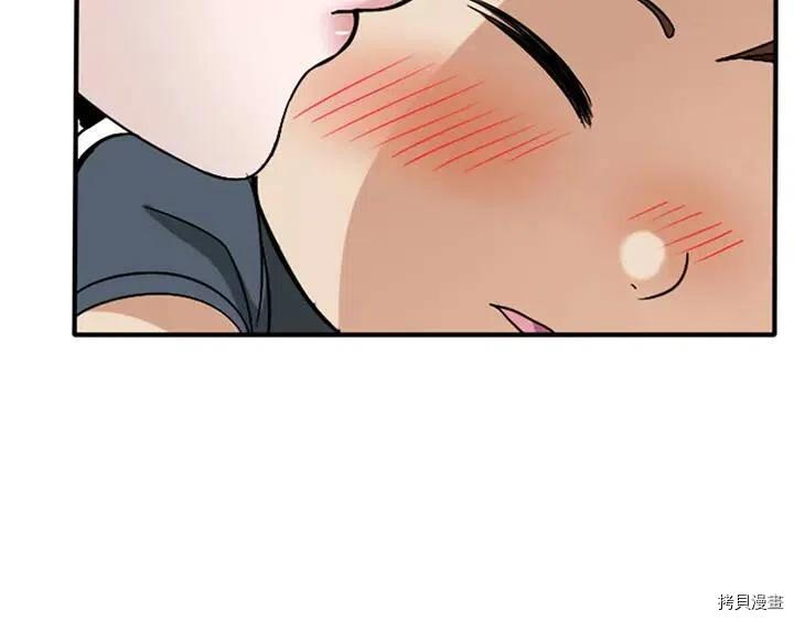 三岁开始做王者[拷贝漫画]韩漫全集-第2话无删减无遮挡章节图片 