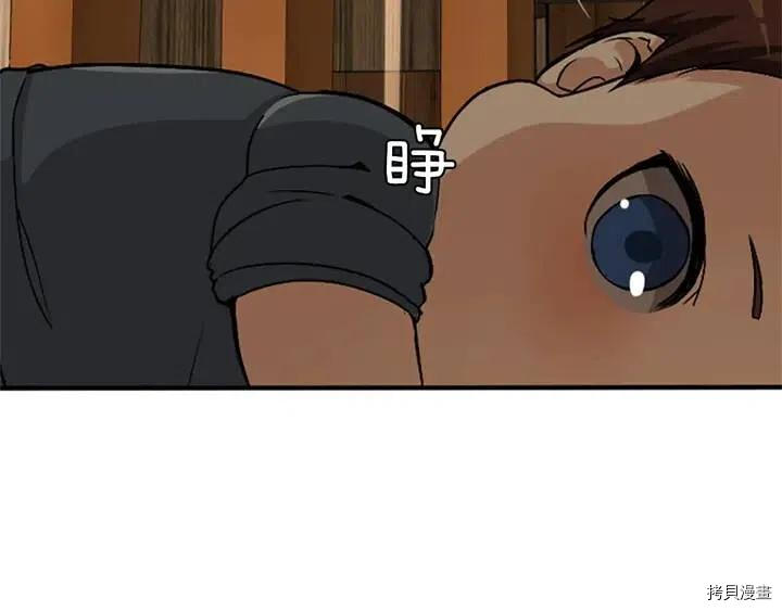 三岁开始做王者[拷贝漫画]韩漫全集-第2话无删减无遮挡章节图片 