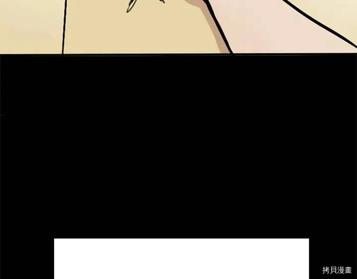 三岁开始做王者[拷贝漫画]韩漫全集-第2话无删减无遮挡章节图片 