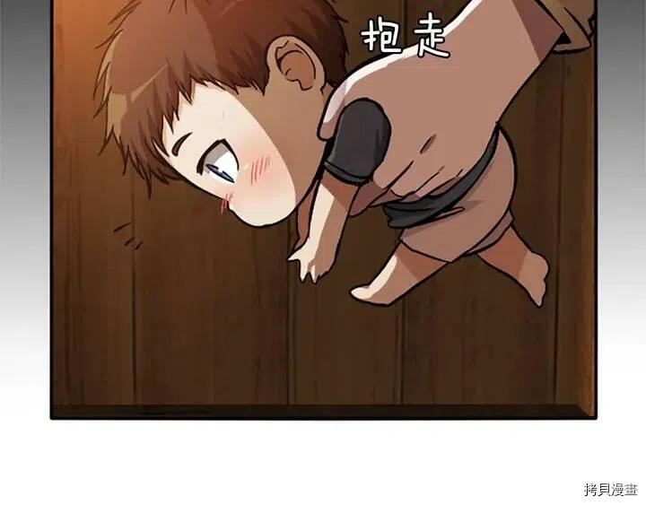 三岁开始做王者[拷贝漫画]韩漫全集-第2话无删减无遮挡章节图片 