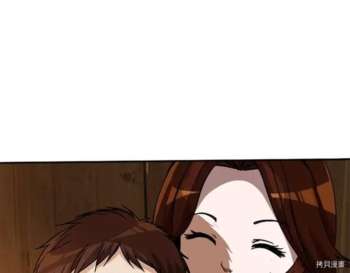 三岁开始做王者[拷贝漫画]韩漫全集-第2话无删减无遮挡章节图片 