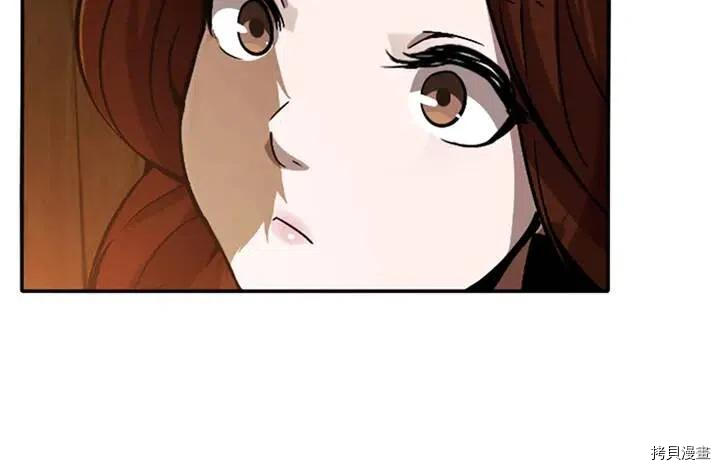 三岁开始做王者[拷贝漫画]韩漫全集-第2话无删减无遮挡章节图片 