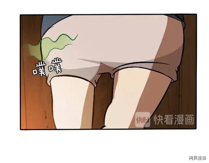 三岁开始做王者[拷贝漫画]韩漫全集-第2话无删减无遮挡章节图片 