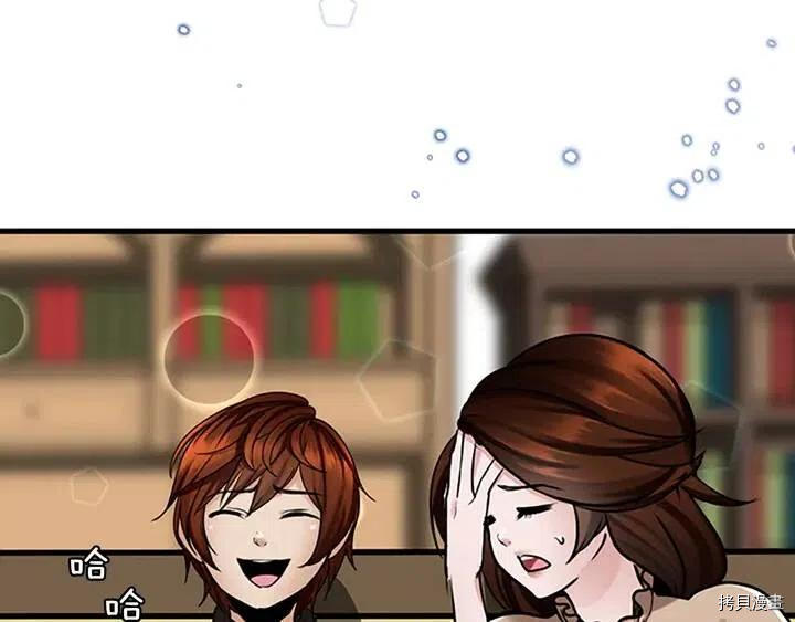 三岁开始做王者[拷贝漫画]韩漫全集-第29话无删减无遮挡章节图片 