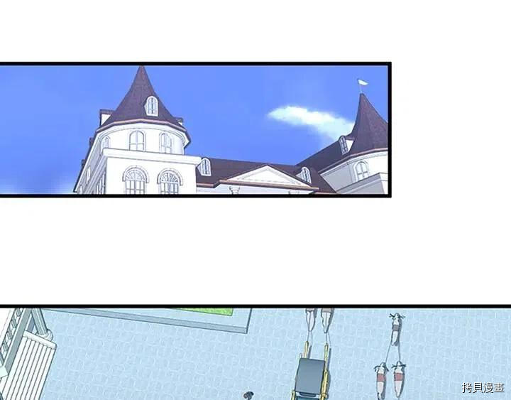 三岁开始做王者[拷贝漫画]韩漫全集-第29话无删减无遮挡章节图片 