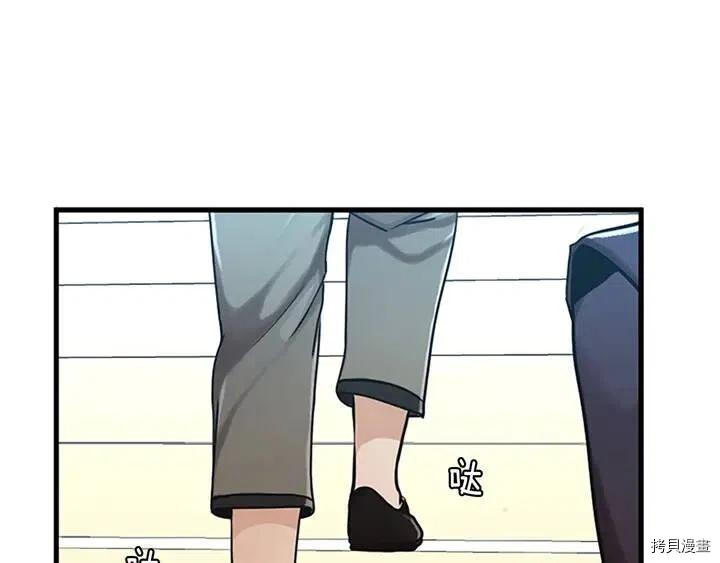 三岁开始做王者[拷贝漫画]韩漫全集-第29话无删减无遮挡章节图片 