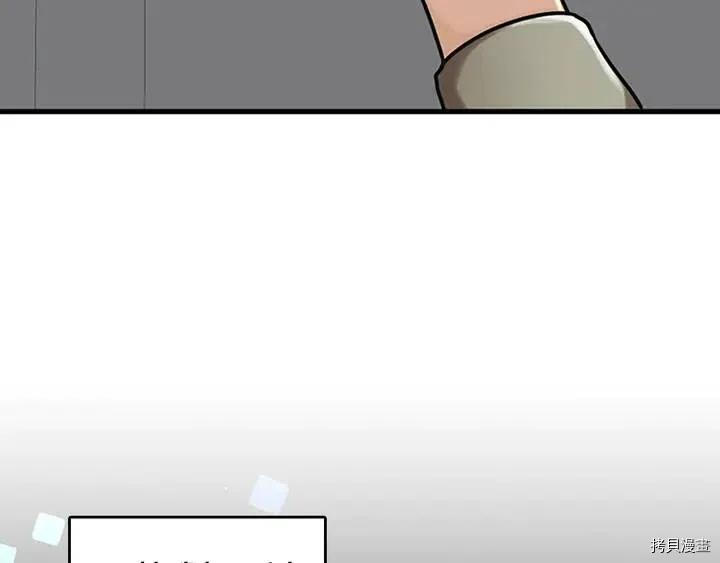 三岁开始做王者[拷贝漫画]韩漫全集-第29话无删减无遮挡章节图片 