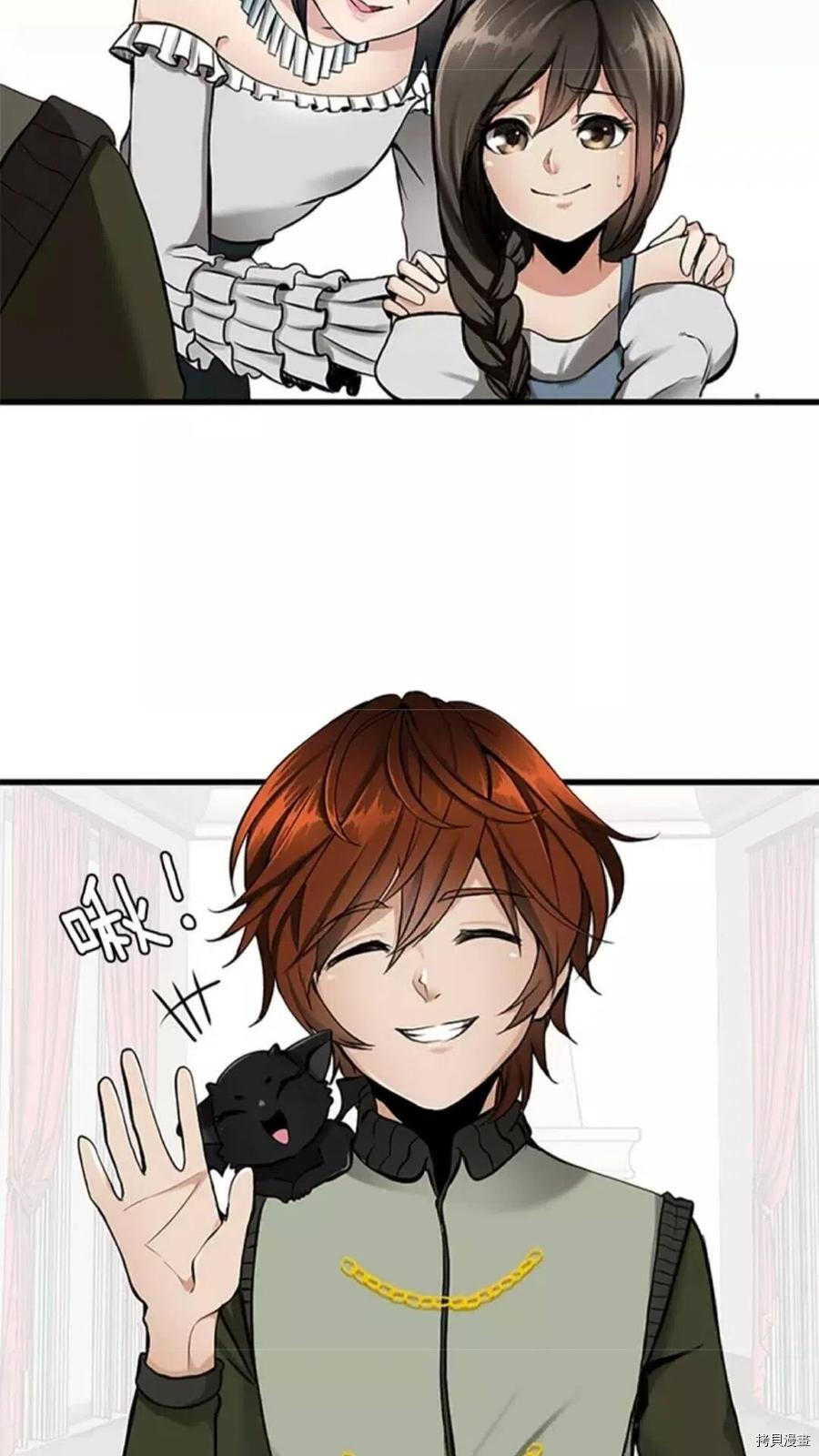 三岁开始做王者[拷贝漫画]韩漫全集-第30话无删减无遮挡章节图片 