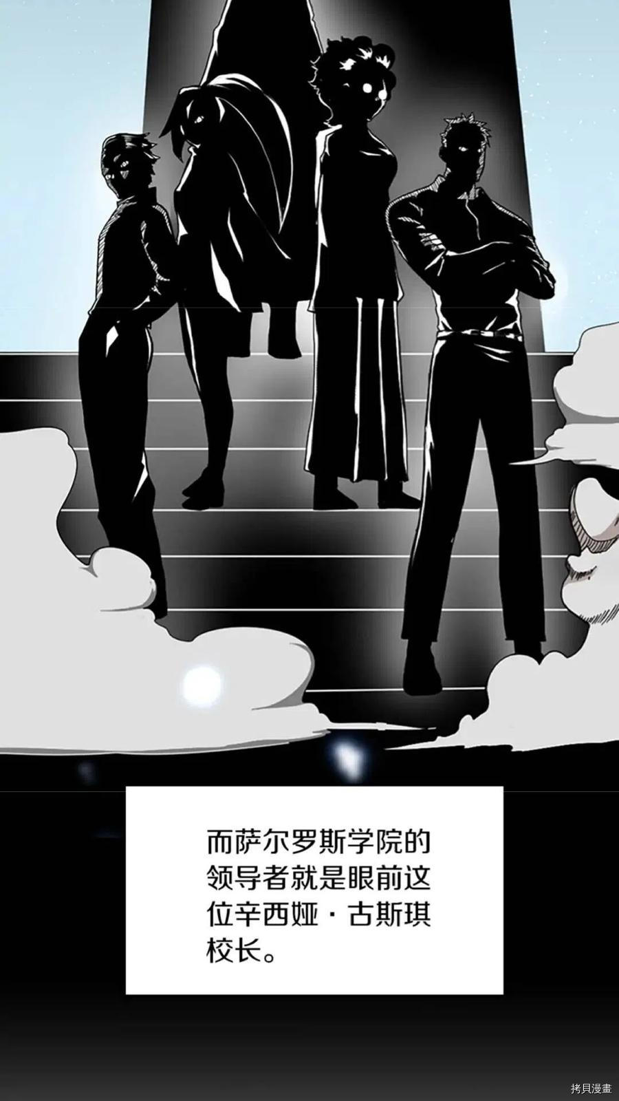 三岁开始做王者[拷贝漫画]韩漫全集-第34话无删减无遮挡章节图片 