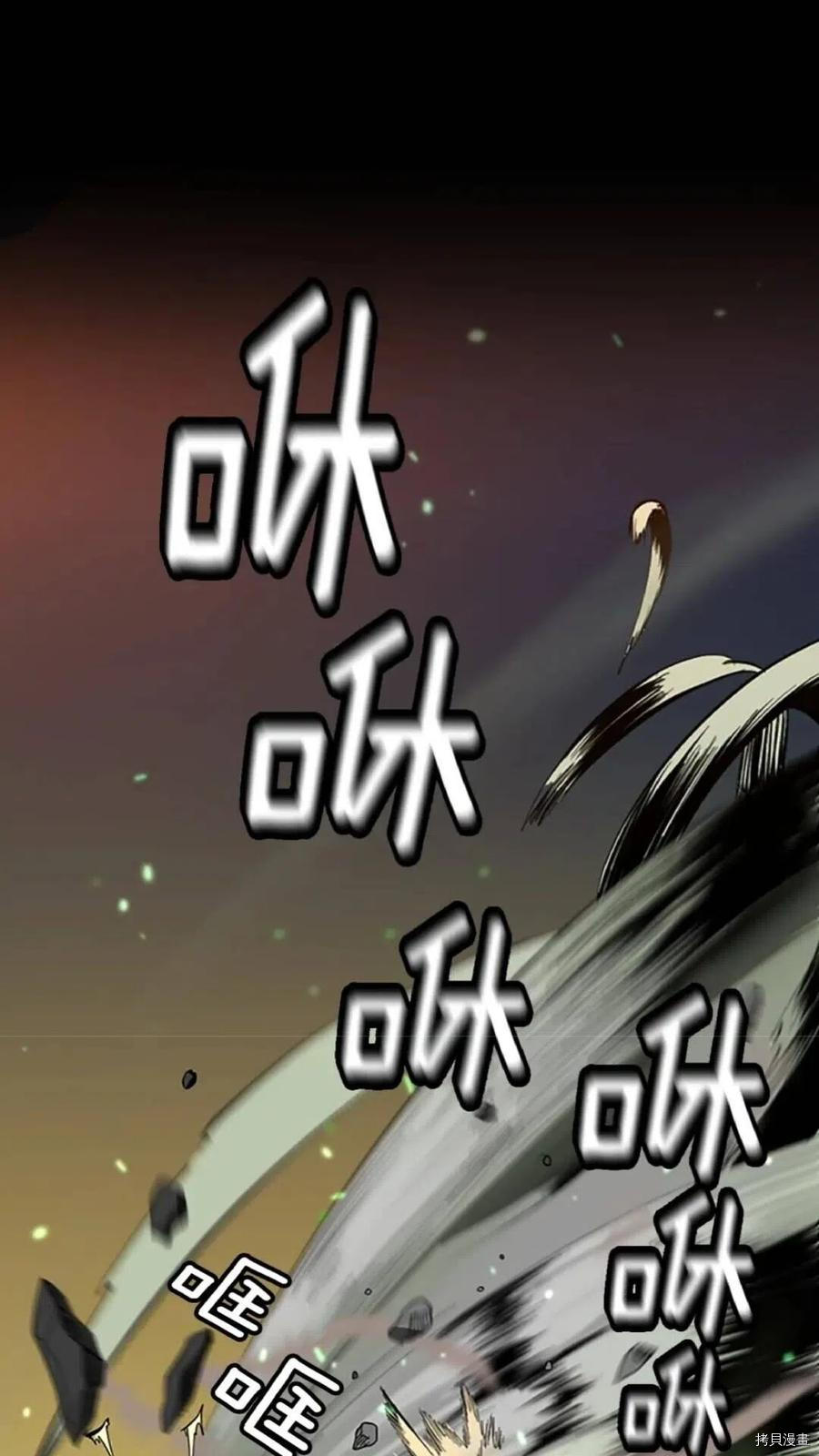 三岁开始做王者[拷贝漫画]韩漫全集-第34话无删减无遮挡章节图片 