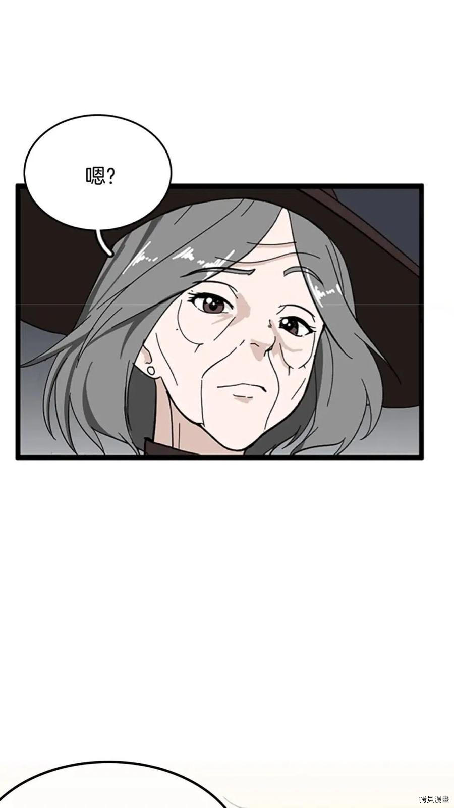 三岁开始做王者[拷贝漫画]韩漫全集-第35话无删减无遮挡章节图片 
