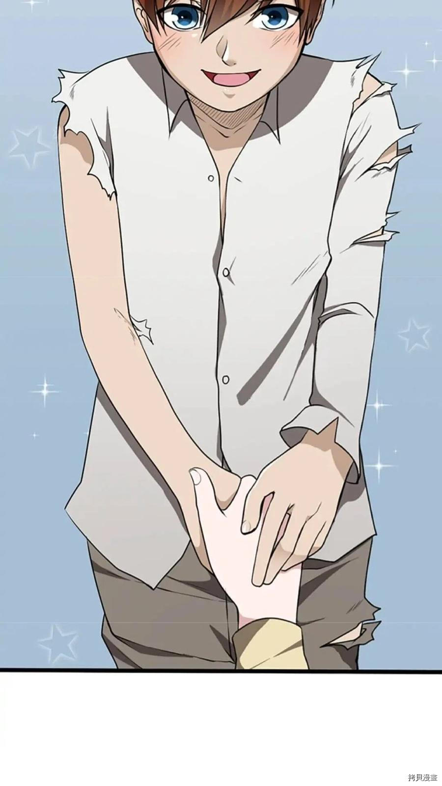 三岁开始做王者[拷贝漫画]韩漫全集-第36话无删减无遮挡章节图片 