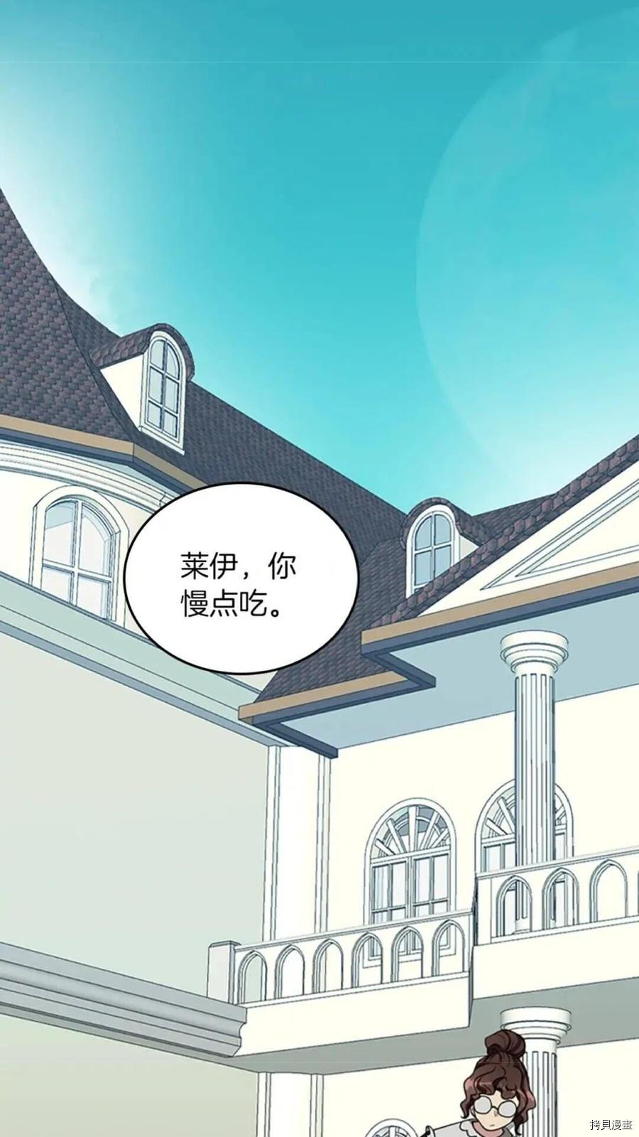 三岁开始做王者[拷贝漫画]韩漫全集-第36话无删减无遮挡章节图片 