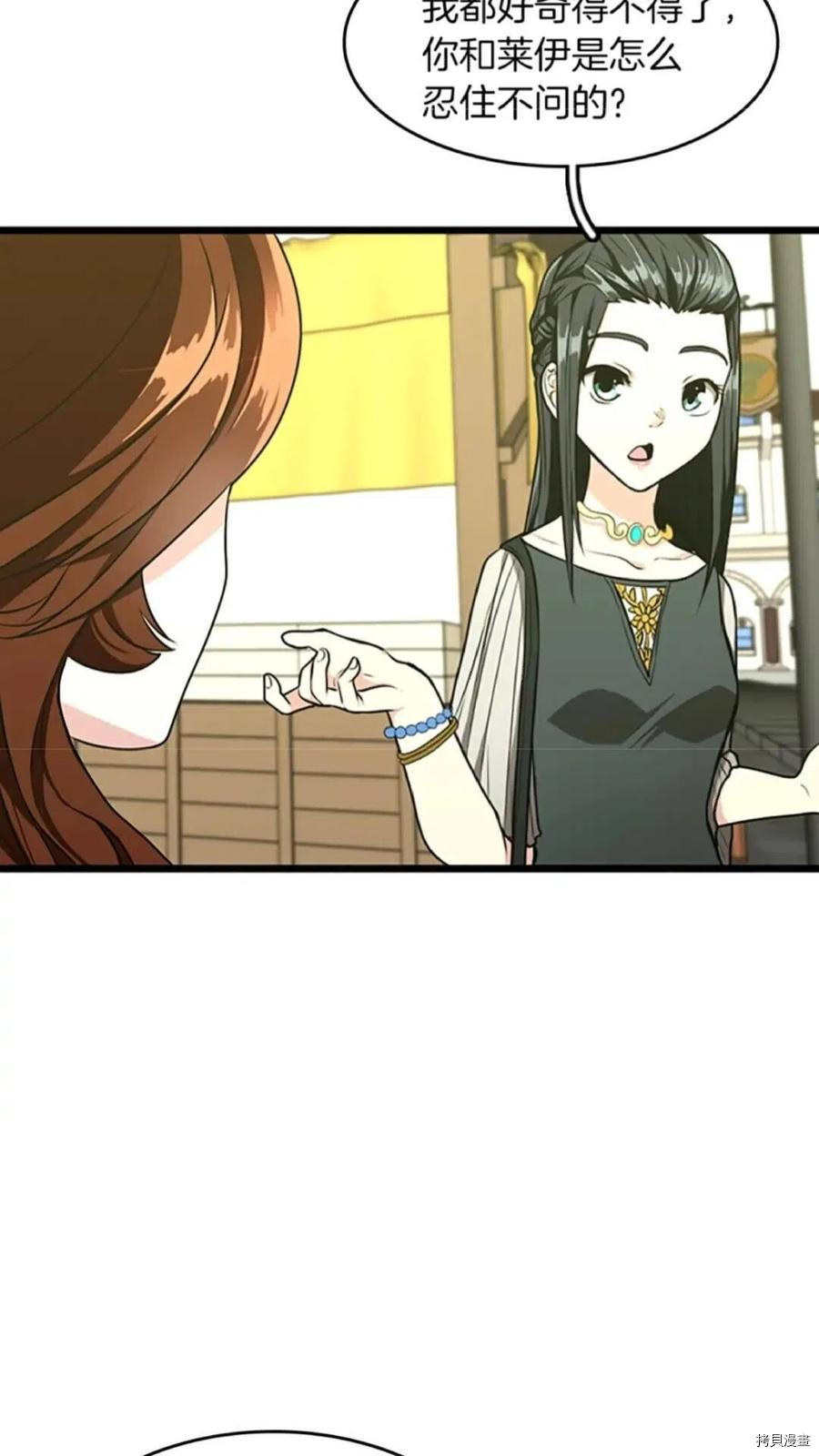 三岁开始做王者[拷贝漫画]韩漫全集-第37话无删减无遮挡章节图片 