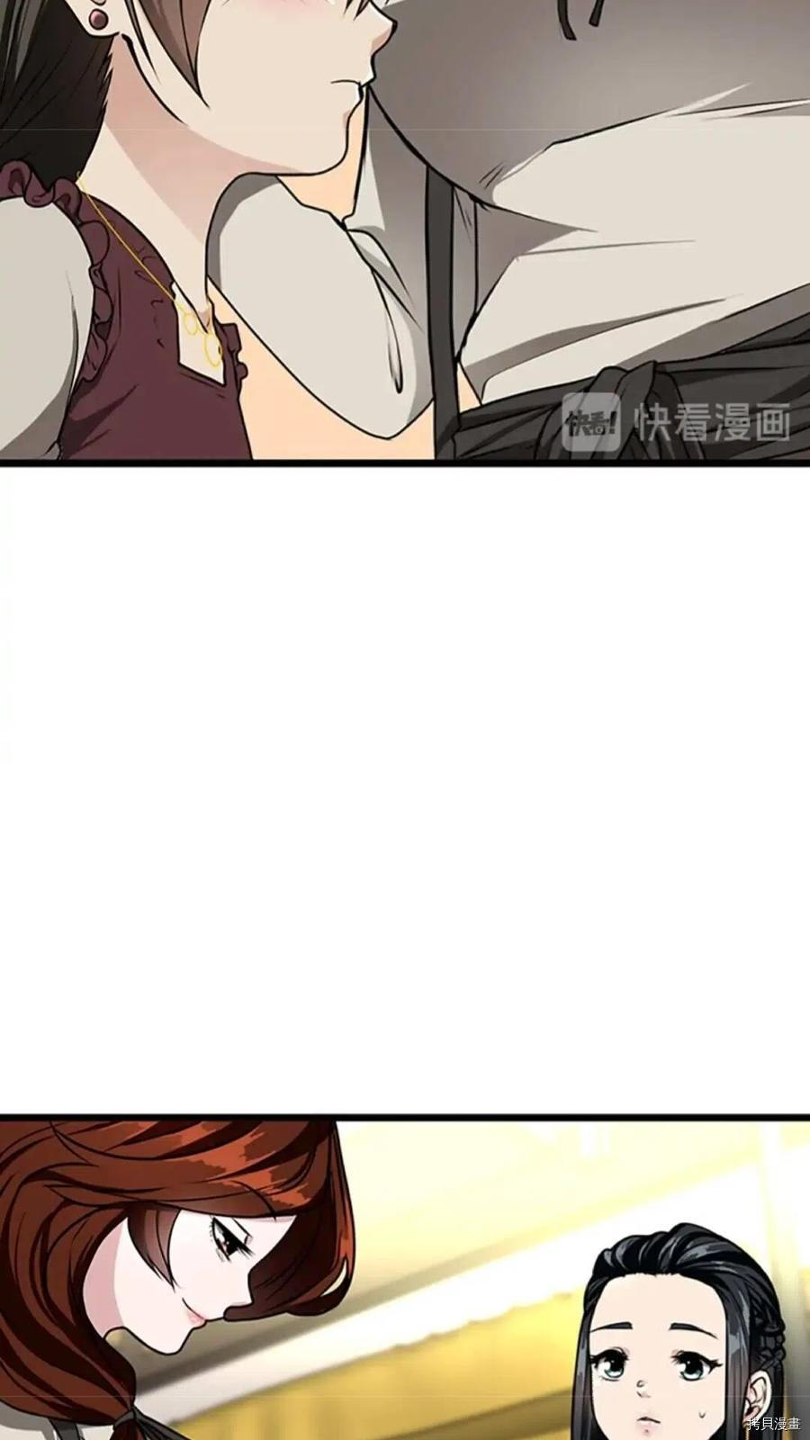 三岁开始做王者[拷贝漫画]韩漫全集-第37话无删减无遮挡章节图片 