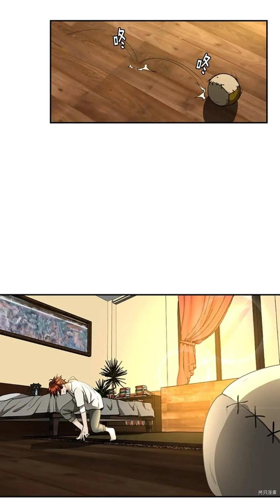 三岁开始做王者[拷贝漫画]韩漫全集-第37话无删减无遮挡章节图片 