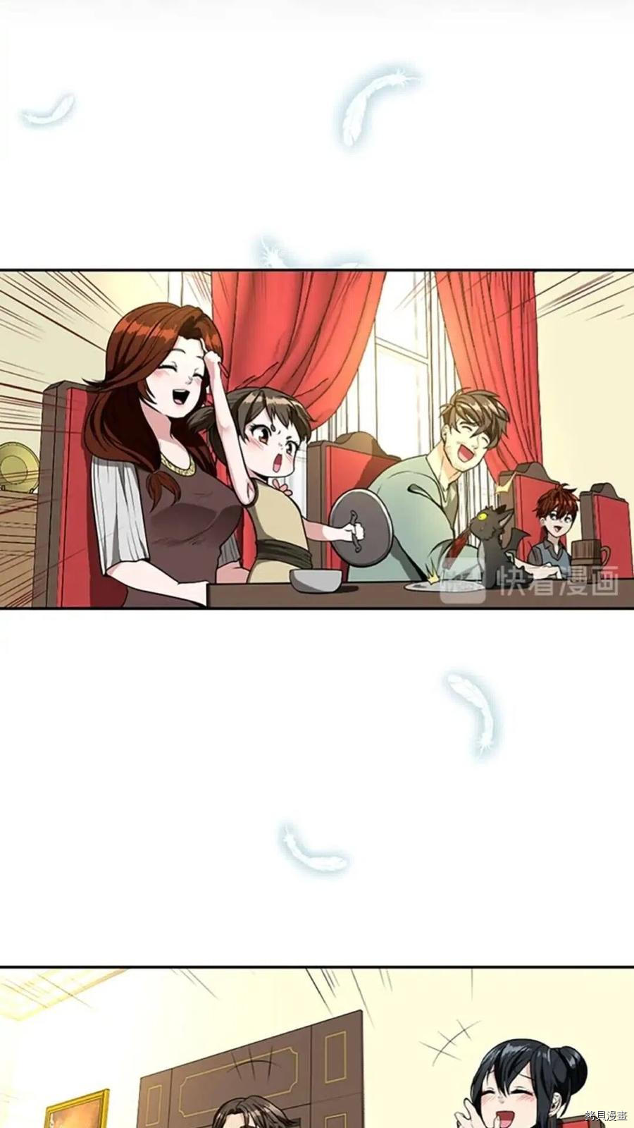 三岁开始做王者[拷贝漫画]韩漫全集-第38话无删减无遮挡章节图片 