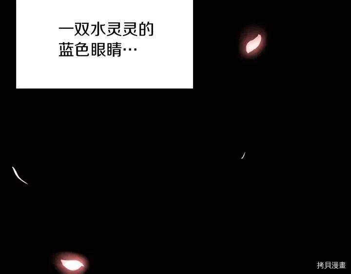 三岁开始做王者[拷贝漫画]韩漫全集-第3话无删减无遮挡章节图片 