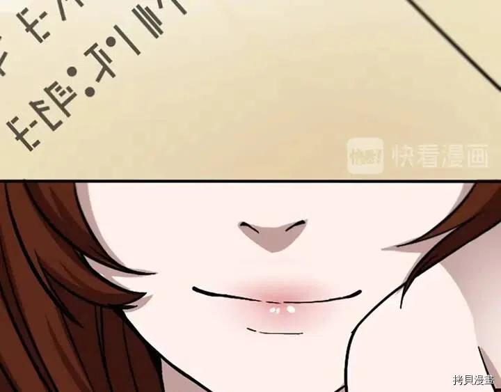 三岁开始做王者[拷贝漫画]韩漫全集-第3话无删减无遮挡章节图片 