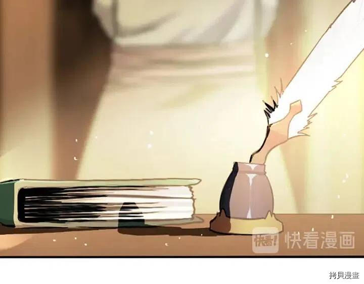 三岁开始做王者[拷贝漫画]韩漫全集-第3话无删减无遮挡章节图片 