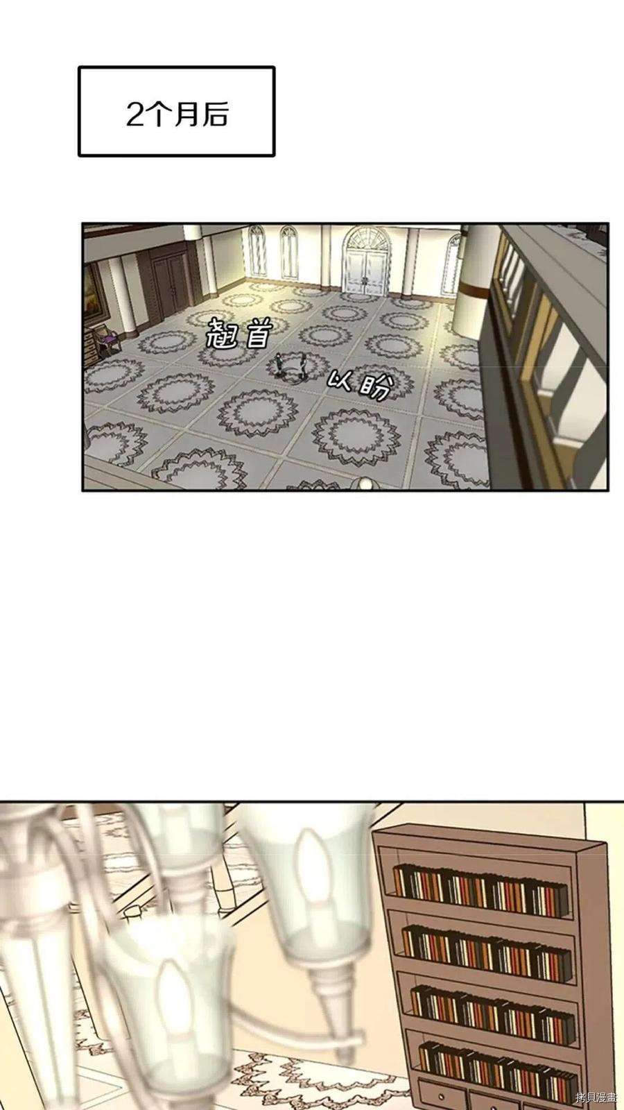 三岁开始做王者[拷贝漫画]韩漫全集-第39话无删减无遮挡章节图片 