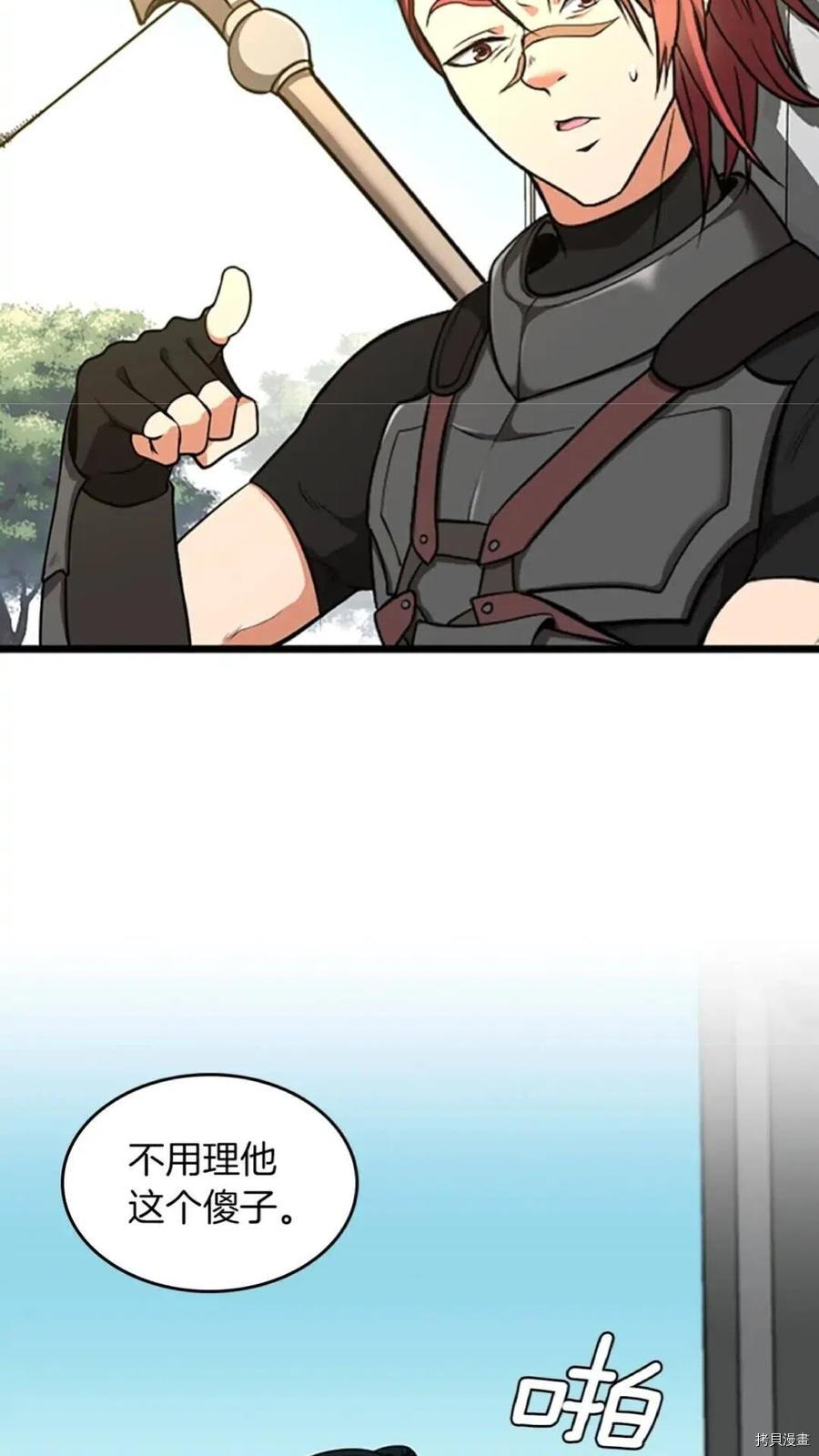三岁开始做王者[拷贝漫画]韩漫全集-第39话无删减无遮挡章节图片 