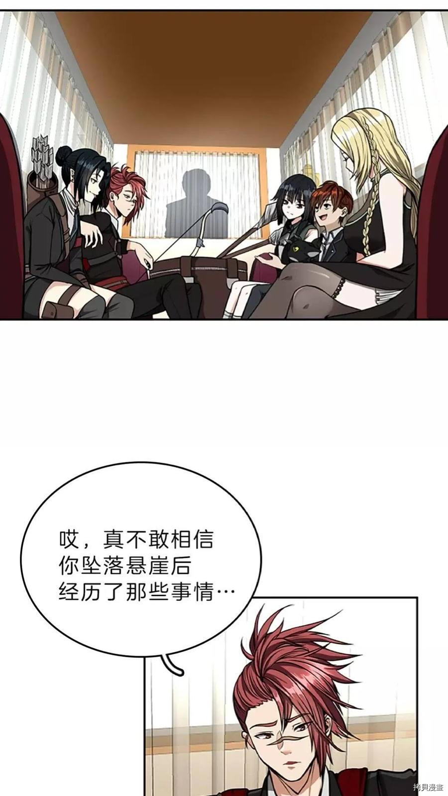 三岁开始做王者[拷贝漫画]韩漫全集-第40话无删减无遮挡章节图片 
