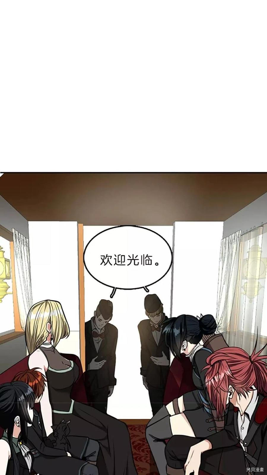 三岁开始做王者[拷贝漫画]韩漫全集-第40话无删减无遮挡章节图片 