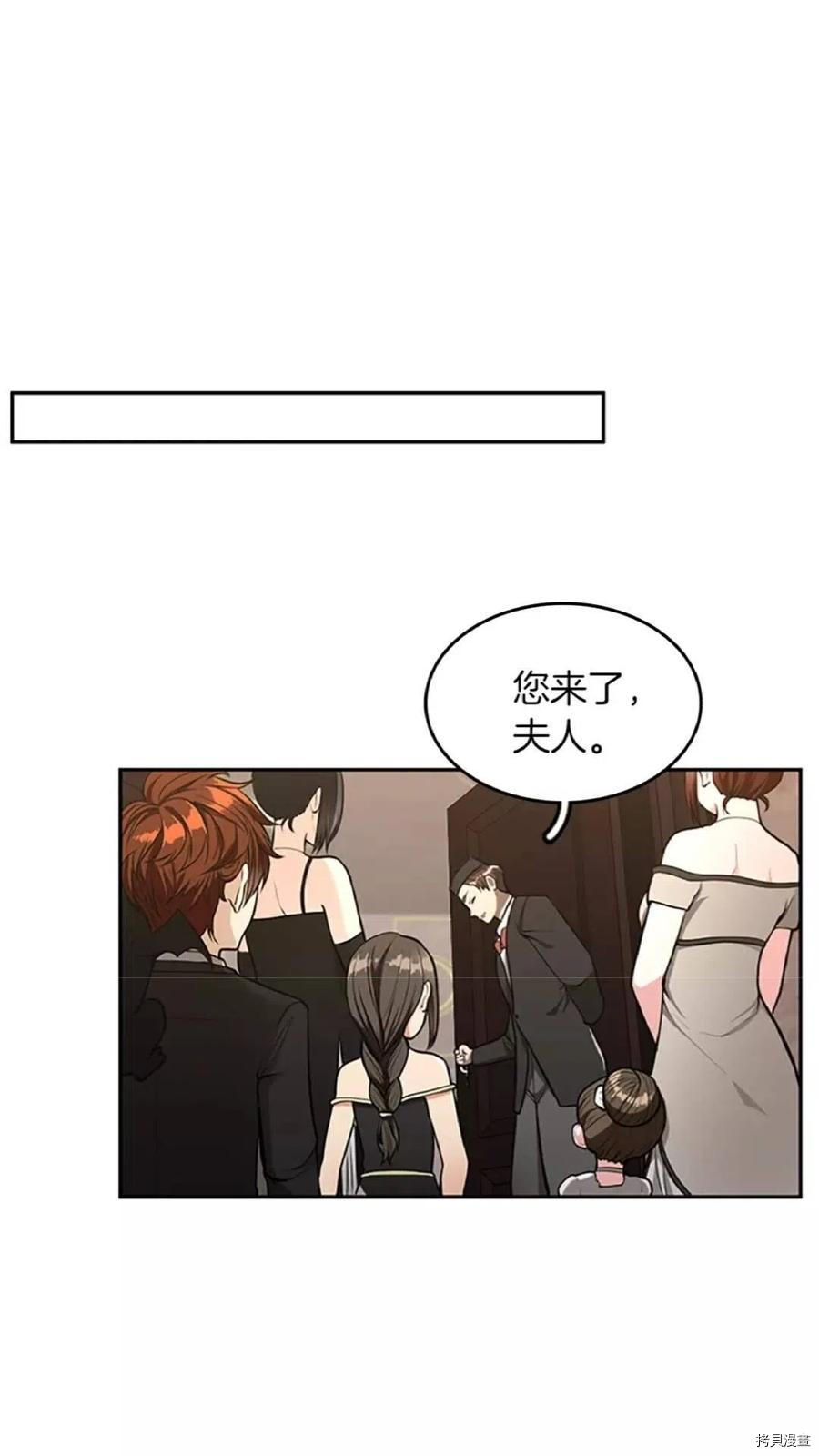 三岁开始做王者[拷贝漫画]韩漫全集-第40话无删减无遮挡章节图片 