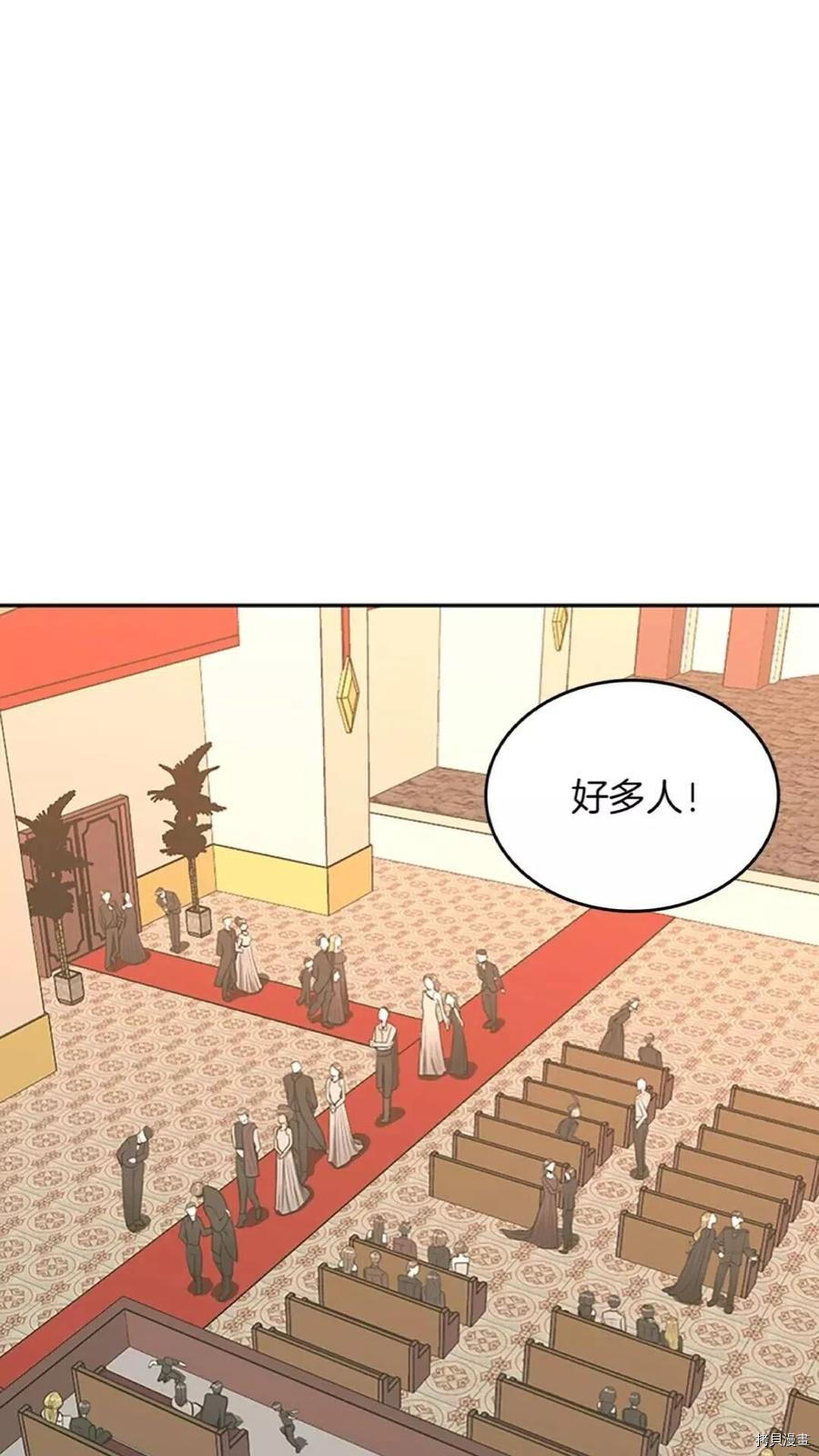 三岁开始做王者[拷贝漫画]韩漫全集-第40话无删减无遮挡章节图片 