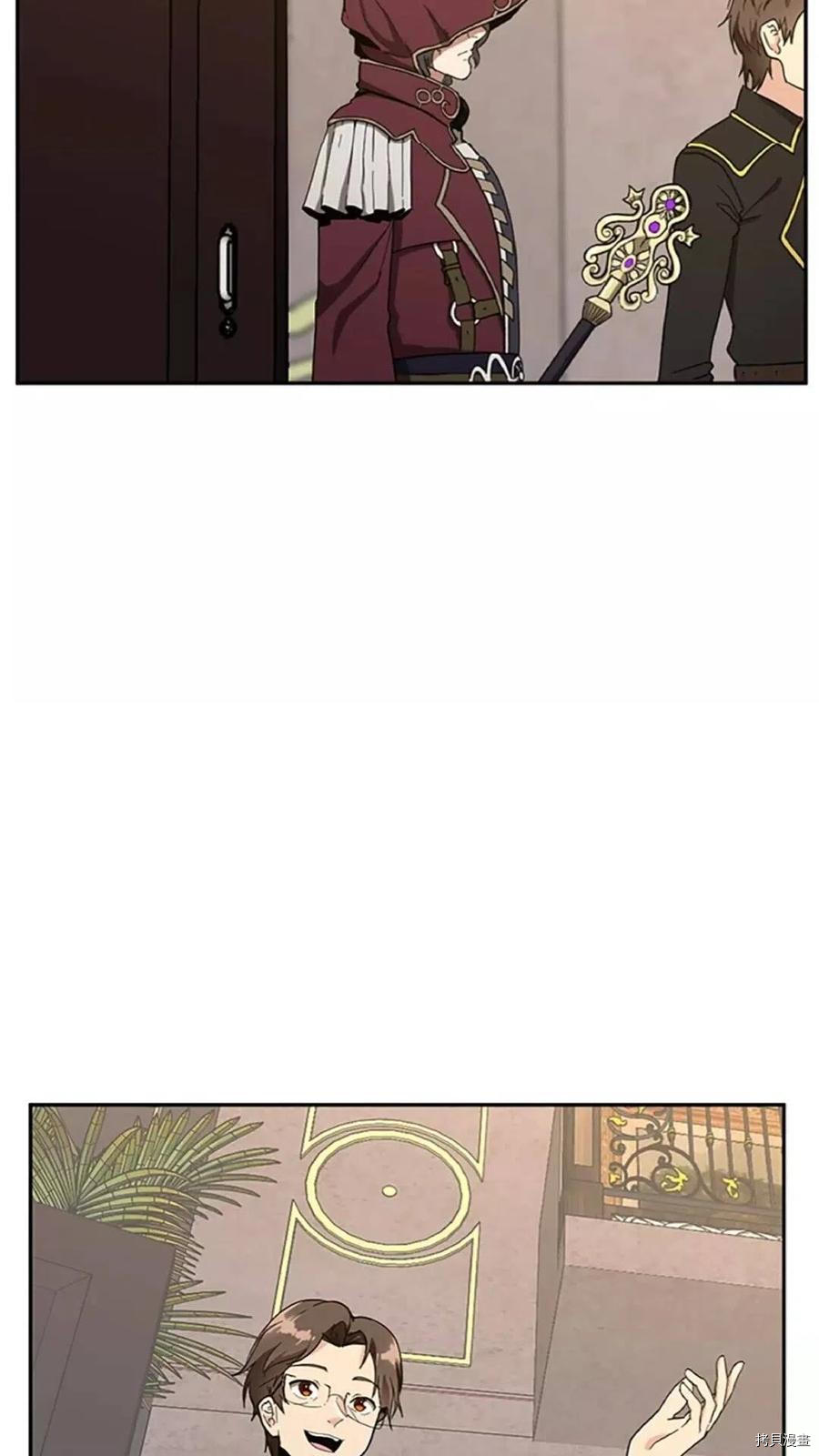 三岁开始做王者[拷贝漫画]韩漫全集-第40话无删减无遮挡章节图片 