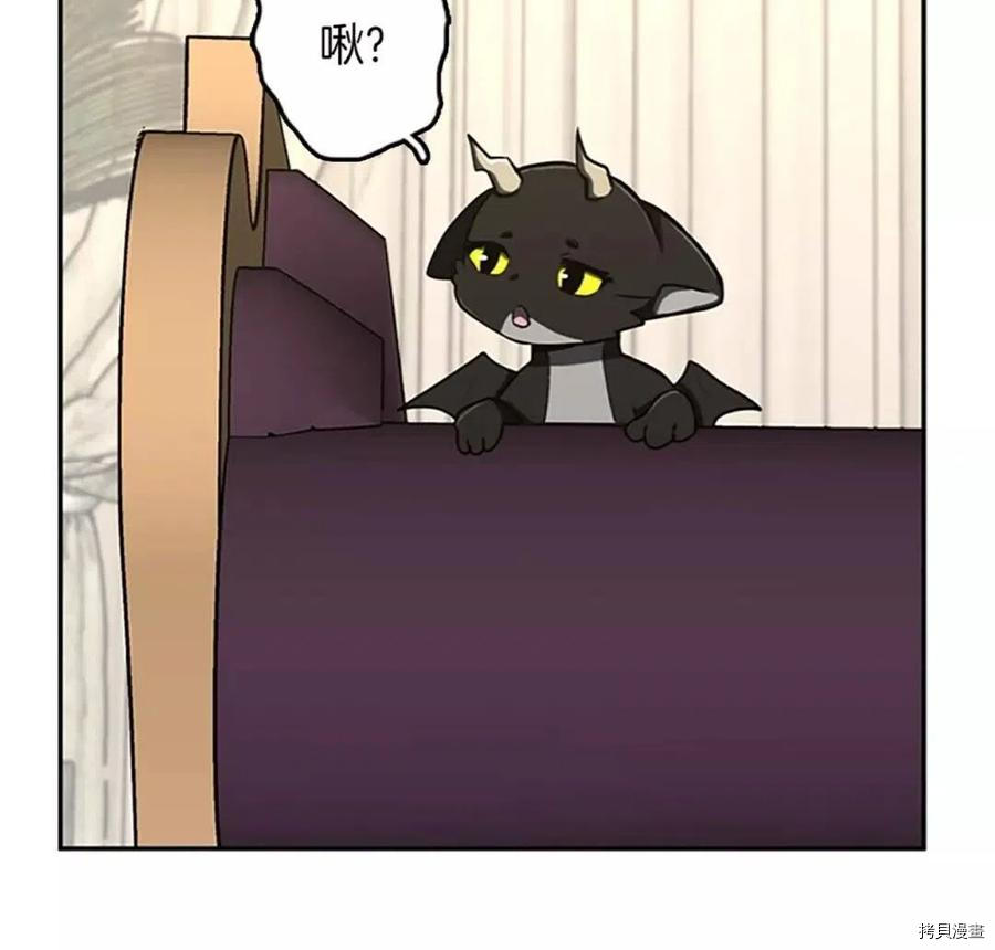 三岁开始做王者[拷贝漫画]韩漫全集-第40话无删减无遮挡章节图片 